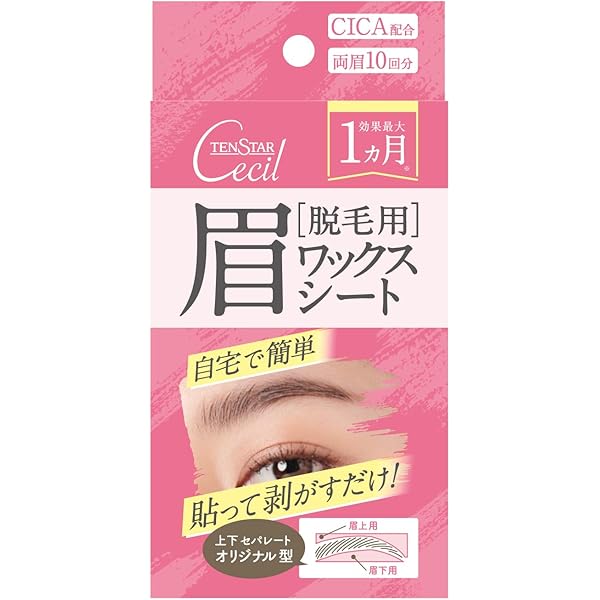 Amazon.co.jp: つるスベ姐さん まゆ毛用 ワックス脱毛シートキット (20